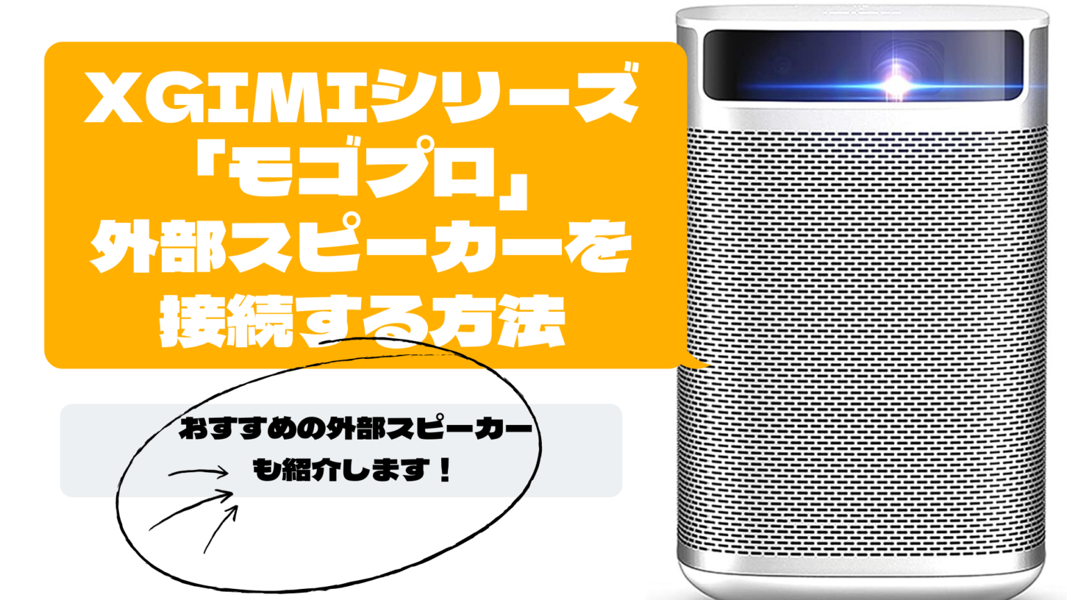 9月10日のみ値下げ】モコピ モバイルモーションキャプチャー - テレビ